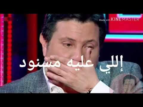 ابويا اللي عليه مسنود