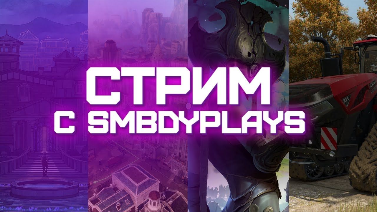 Первый стрим в 2025! || Blue Prince - Зашел в комнату #46