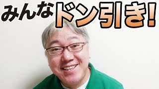 デジタル庁がヤバい！