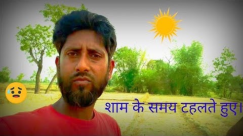 My first vlog 😭 . please support me 🙏. my first vlog video on youtube channel#vlogs #myfirstvlog