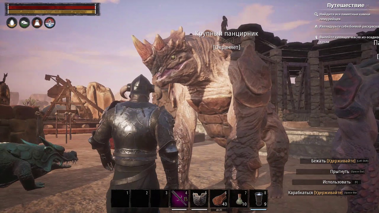 Conan exiles тенецвет где взять карта