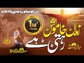 Emotional heart touching kalam 2022  muhabbat mai kabhi aisa  abdurrahman huzaifi  tearful nasheed