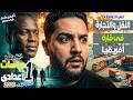 النقل والتجارة فى إفريقيا اولى إعدادي