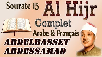 Sourate Al hijr Abdelbasset Abdessamad complet Arabe & Francais سورة الحجر {ecouter le coran}