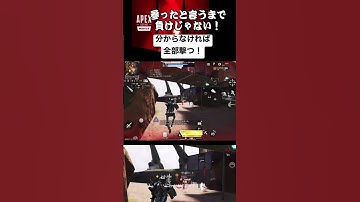 APEXモバイル ミラージュ本物が分からないから全部撃ちます。