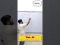 Short Trick of Non Verbal Reasoning I Trick 56 #shorts #short #education #aptitudequestions #tricks