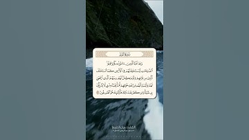 وعدٌ من الله ؛ فلنحقق الشرط.! تلاوة مختارة للقارئ ريان الفواز | مسجد عبدالرحمن الداخل بالسويدي