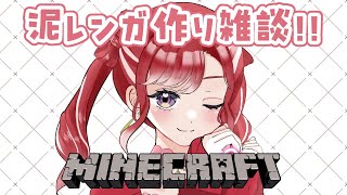 早乙女ベリーの配信のサムネイル画像