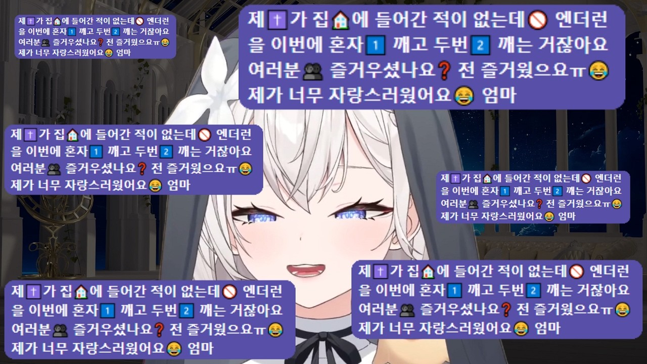 마참내 개 쳐 망해버린 테리방송