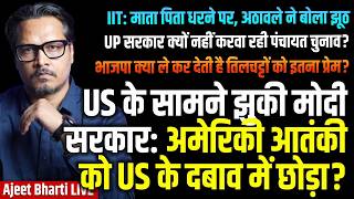 Download Lagu India Releases Vandyke Under US Pressure? |Why BJP Loves CJP | UP Local Elections |Ajeet Bharti LIVE