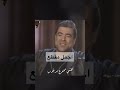 بدك حق الناس تقلك لاء 