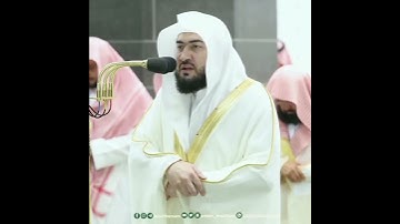 القرآن الكريم□ سورة البقرة□ الشيخ بندر بن عبدالعزيز بليلة