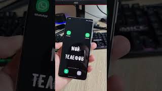 Как Ускорить Любой Android в 20 раз screenshot 2