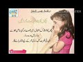 Dontt frighten your kids without any reason   by  muhammad aqib gul 