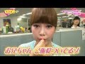 T-ara - So Yeon ソヨン 「お兄ちゃん ご飯粒ついてるゾ」