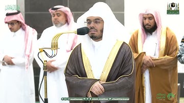 تلاوةٌ عطِرة لفضيلة أ.د ياسر الدوسري صلاة المغرب 1444/12/06