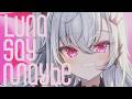 Luna say maybe / 響咲リオナ