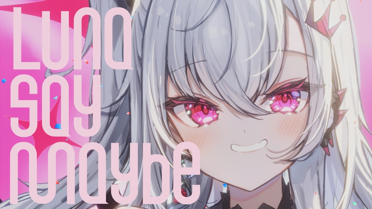 Luna say maybe / 響咲リオナ