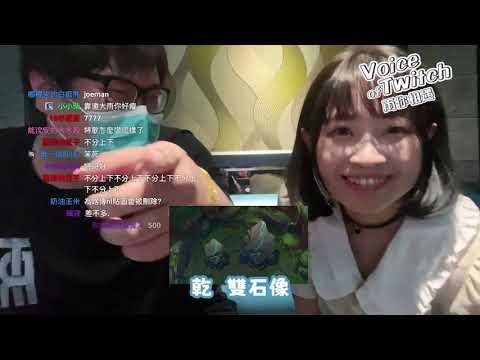 小雨(小小雨涵) - 雙石像合體 @羅士庭