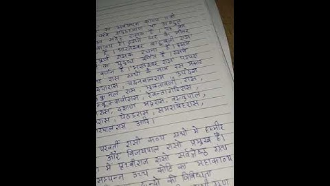 BEGC 133 Ignou Solved Assignment