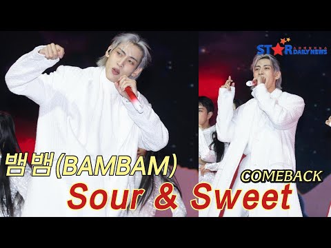 [S영상]뱀뱀((BAMBAM),타이틀곡 'Sour & Sweet' 무대