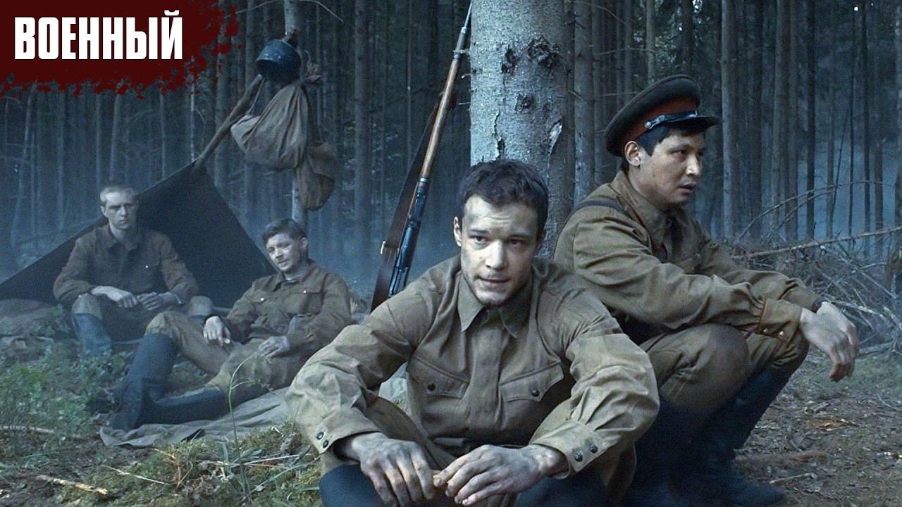 НЕРЕАЛЬНО МОЩНЫЙ ВОЕННЫЙ ФИЛЬМ! Лето 1941 года