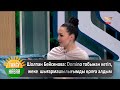 Шолпан Бейсенова: Domino тобынан кетіп, жеке  шығармашылығымды қолға алдым