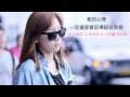 Download Lagu [繁體中字/ 韓語字幕] 金太妍 (TaeYeon) - 靠近 (Closer) To The Beautiful You OST