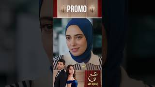Ain Ishq Season 4 | Promo Episode 57 #ainishq #onelove #KızılcıkŞerbeti | UP3X