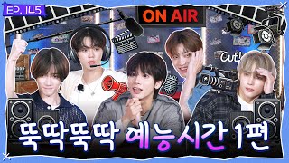 Download Lagu TO DO X TXT - EP.145 Make a Variety Show, Part 1 MP3 Download Lagu TO DO X TXT - EP.145 Make a Variety Show, Part 1 MP3