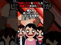 ㊗️70万再生❗️誰も予想できない昭和の心霊番組がヤバい【2ch怖い話】