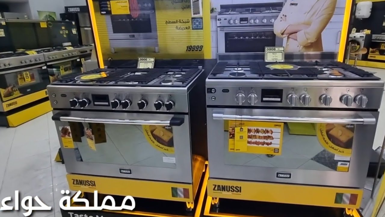 بوتاجاز زانوسى الجديد تيستى ماكس لأول مره على اليوتيوب