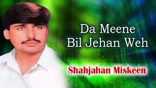 Shahjahan Miskeen Song || Da Meene Bil Jehan Weh || Pashto Song