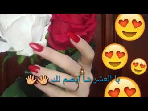 بالعشر ابصم لك 510