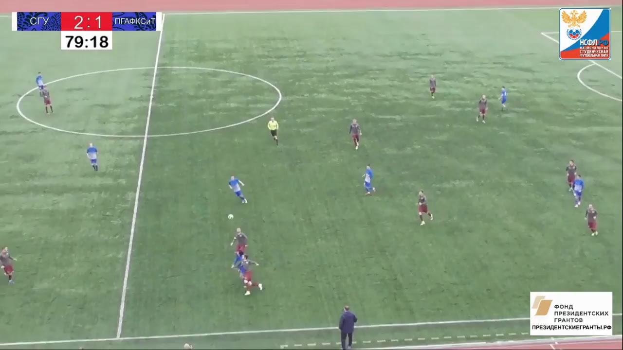 СГУ (Саратов) - ПГАФКСиТ (Казань). LIVE - YouTube