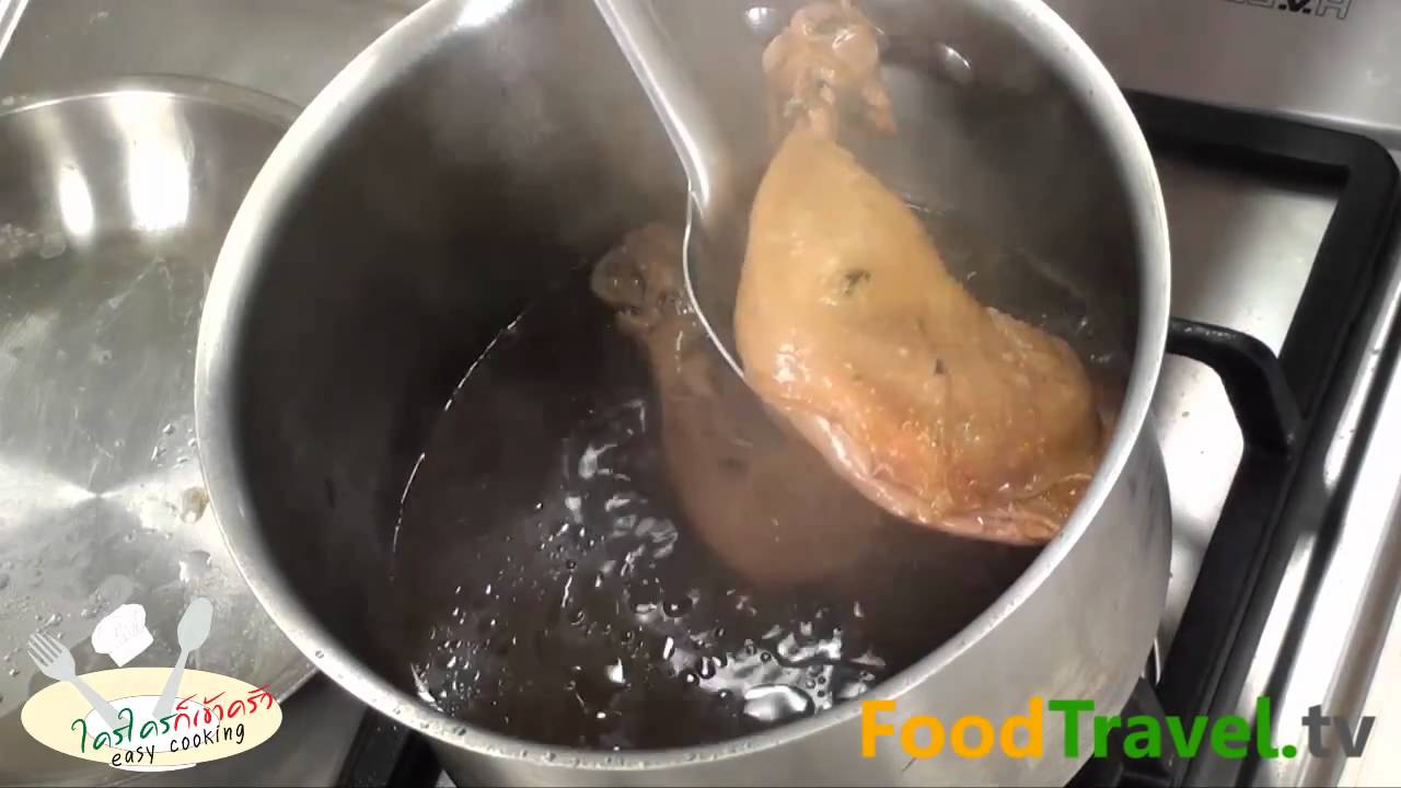 ไก่ต้มน้ำปลา