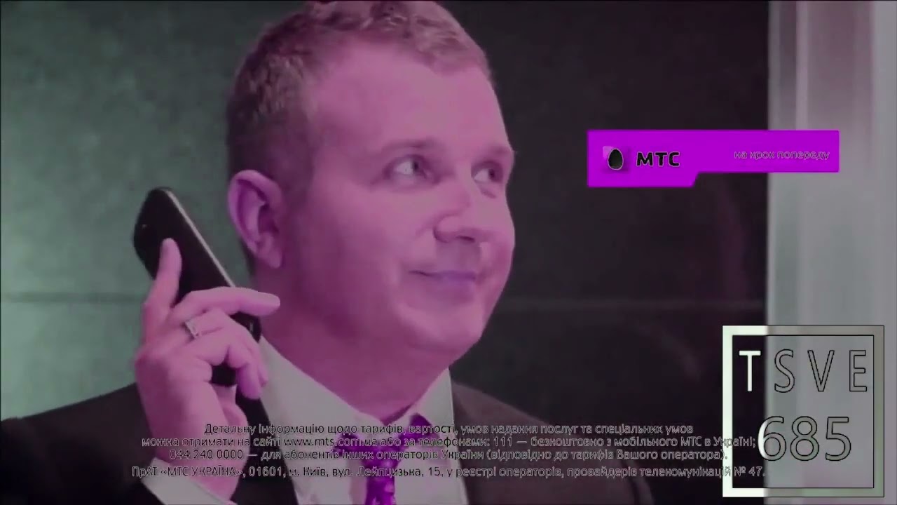 (REQUESTED) UMC (SIM SIM)/MTS Ukraine/Vodafone Ukraine Logo History in G-Major 12