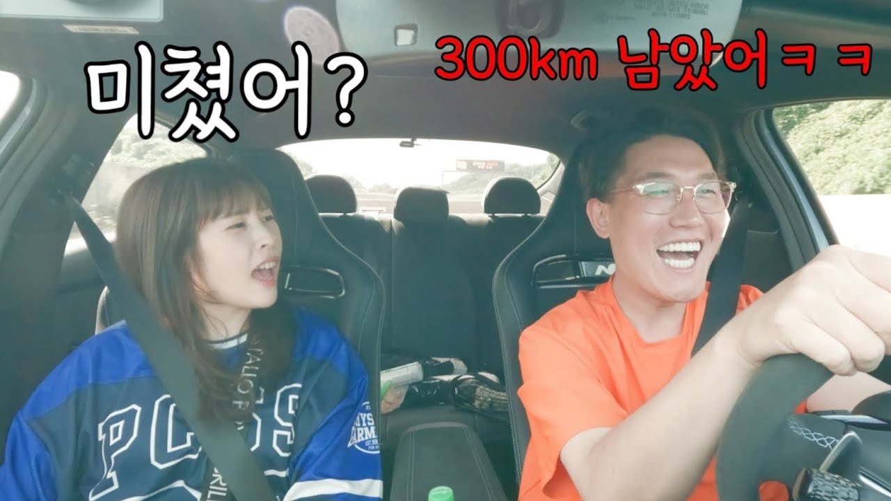 집앞에서 밥 먹자하고 부산까지 가서 밥을 먹이면 여친은 어떤 반응이 있나?