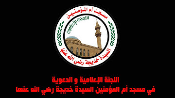 سورة الملك - القارئ أحمد علي طه
