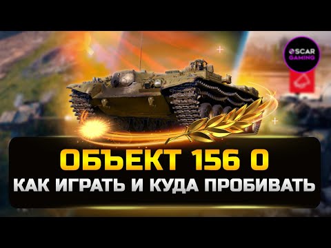 Видео: Aviatank или летящ танк