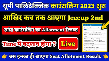 Jeecup 2nd Round Counseling Allotment Result 2023 / Up Polytechnic 2nd Round Counseling Result 2023