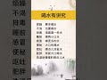烦躁，要多喝水；不渴，也要喝水；排毒，清晨第一杯水 #养生 #养生之道 #健康好生活 #食疗养生