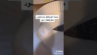 طريقة عمل عجين الفلافل بلبيت 