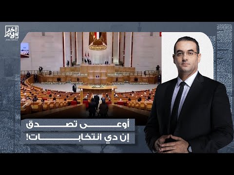 أسامة جاويش يفتح الملف الأسود لمجلس النواب أنا هقولكم على سر في الفيديو ده