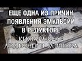 ⚙️🔩🔧Еще одна из причин появления эмульсии на китайском лодочном моторе. Диагностика вакуумом.