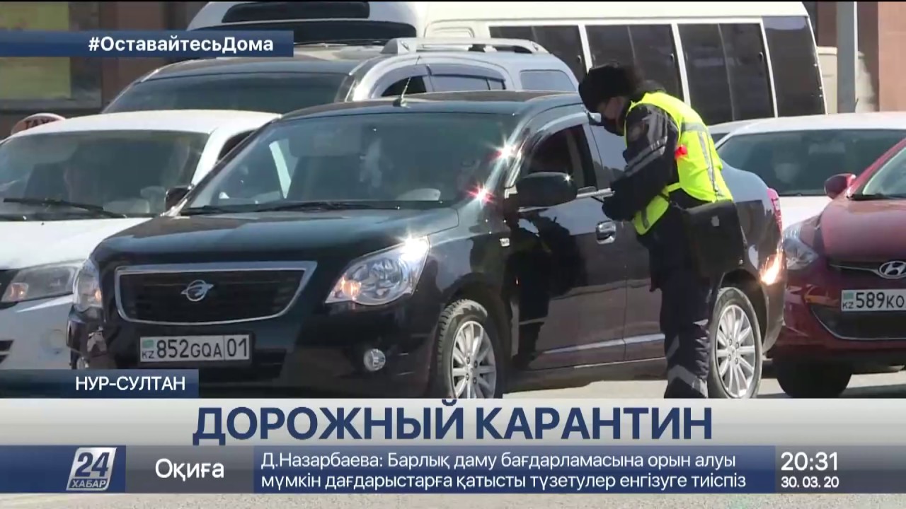 Оплата за штрафстоянку автомобиля