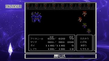 [Video Soundtrack] Battle Theme 2 [FINAL FANTASY II]