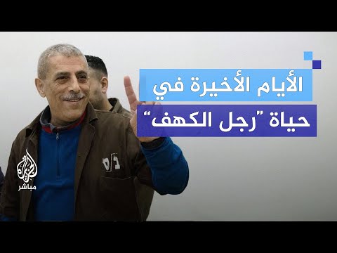 بن غفير وراء احتجاز جثمانه ماذا جرى في الأيام الأخيرة من حياة الشهيد الأسير وليد دقة