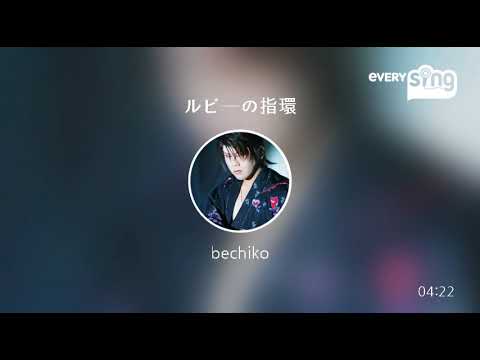 [everysing] ルビーの指環
