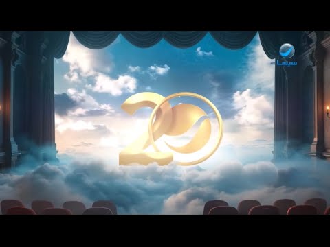 Rotana Cinema Birthday Promo ID 2024